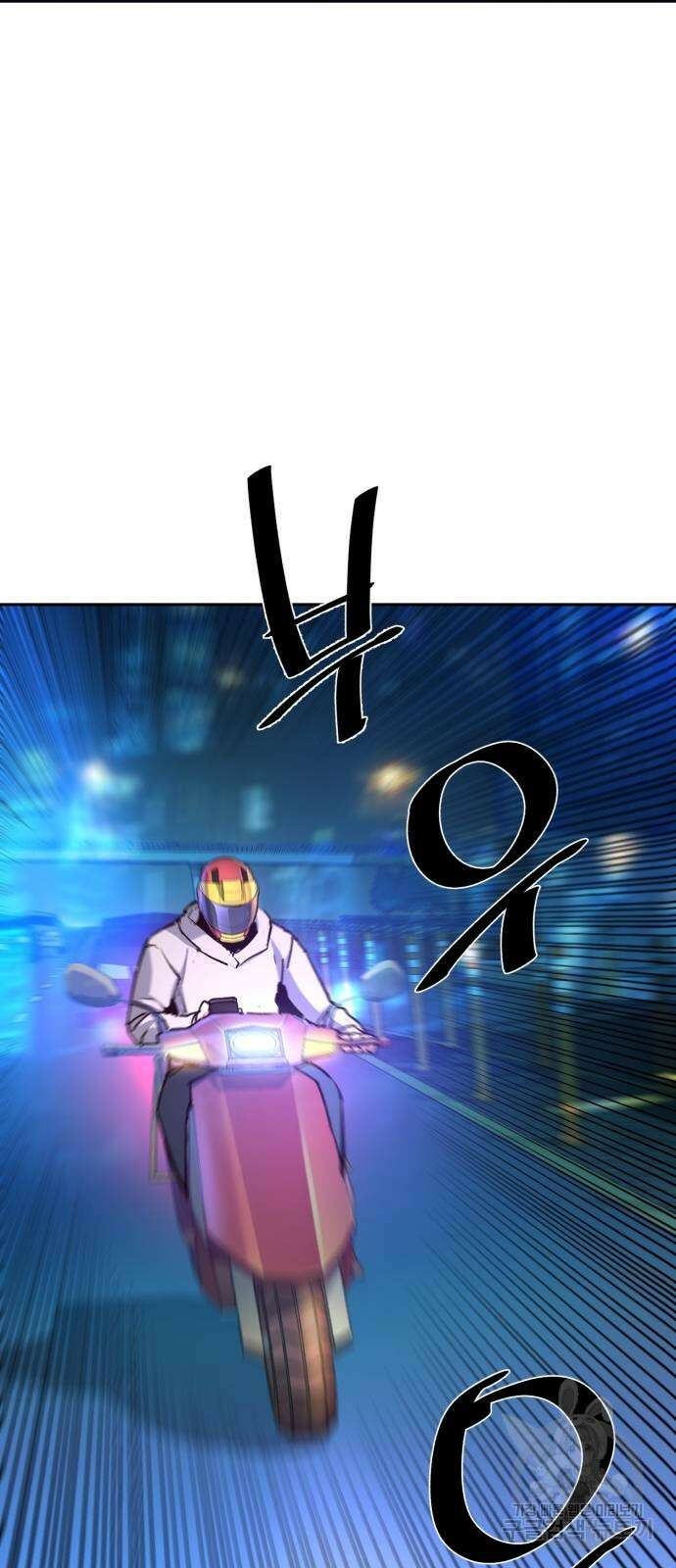 입학용병 154화 34