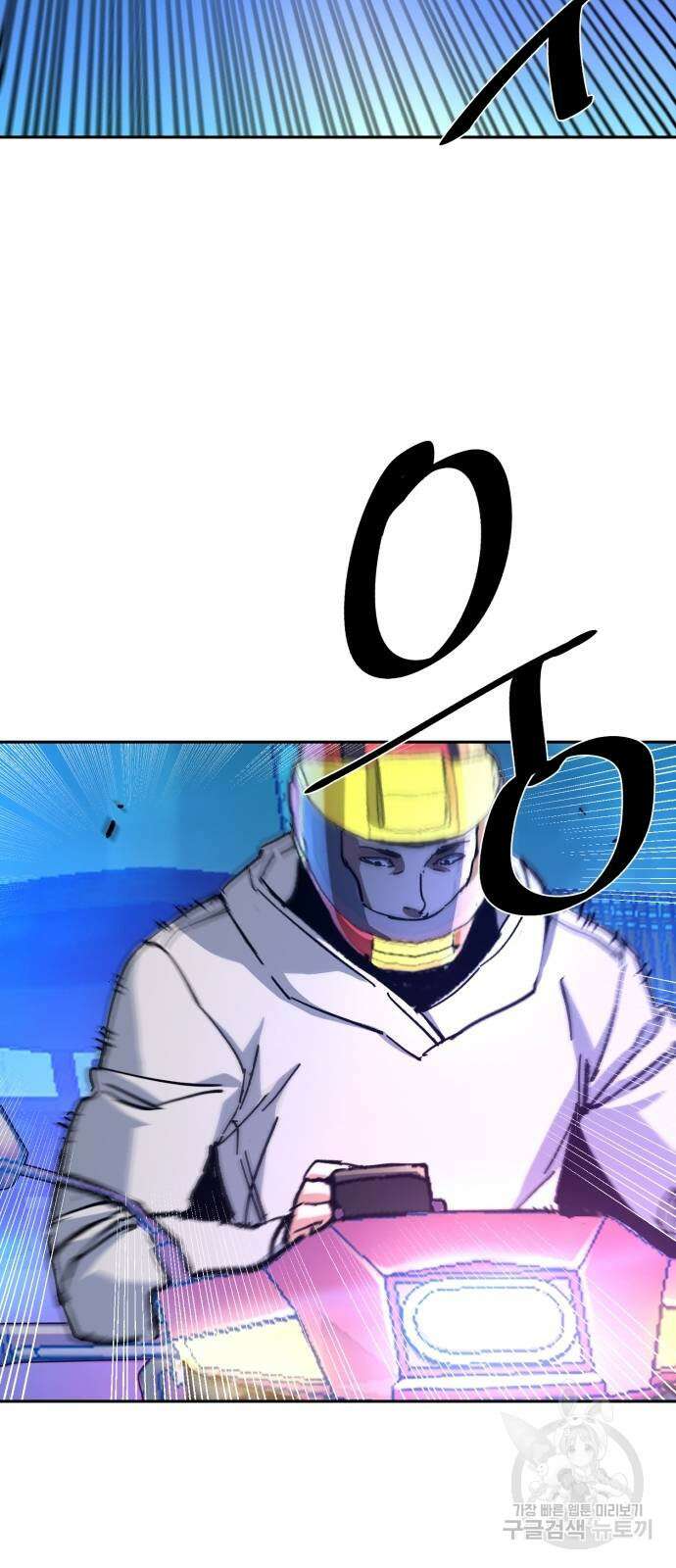 입학용병 154화 35