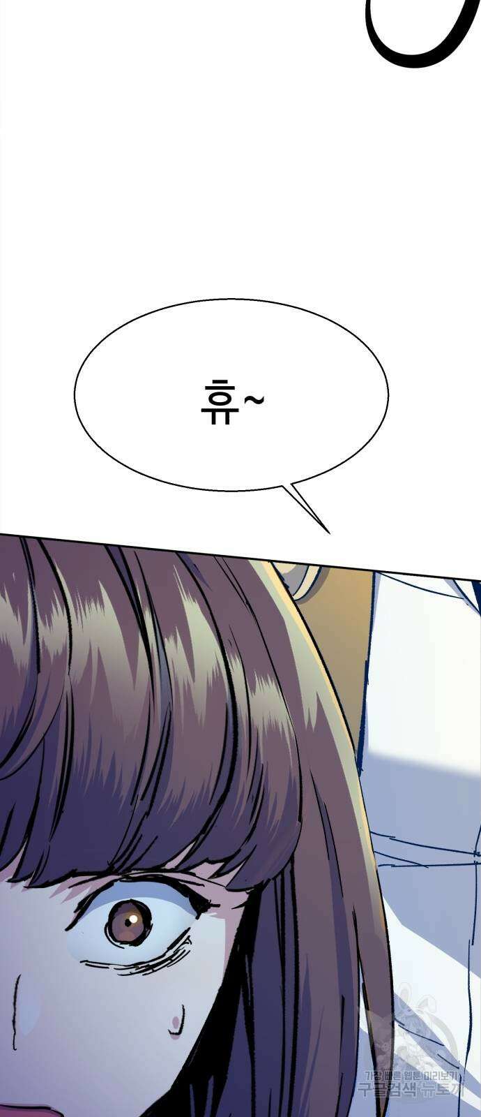 입학용병 154화 41
