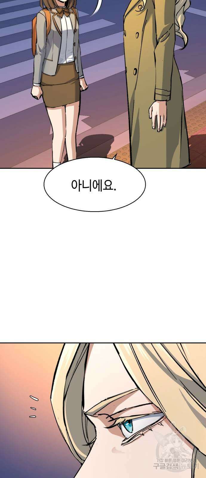 입학용병 154화 44