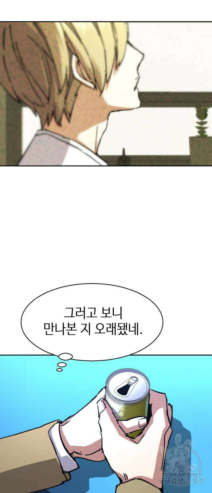 입학용병 154화 60