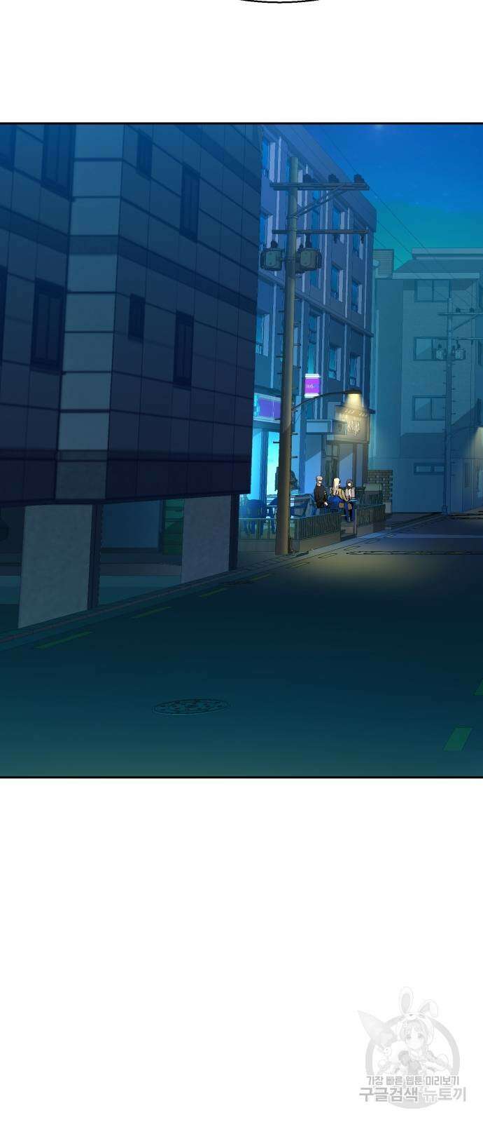 입학용병 154화 69