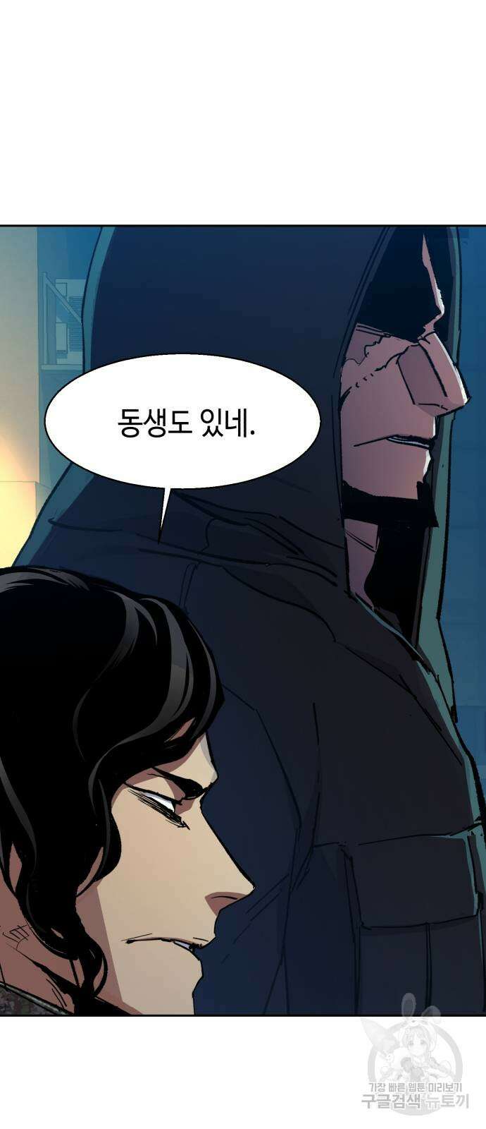 입학용병 154화 70