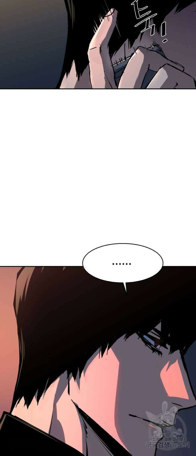 입학용병 154화 85