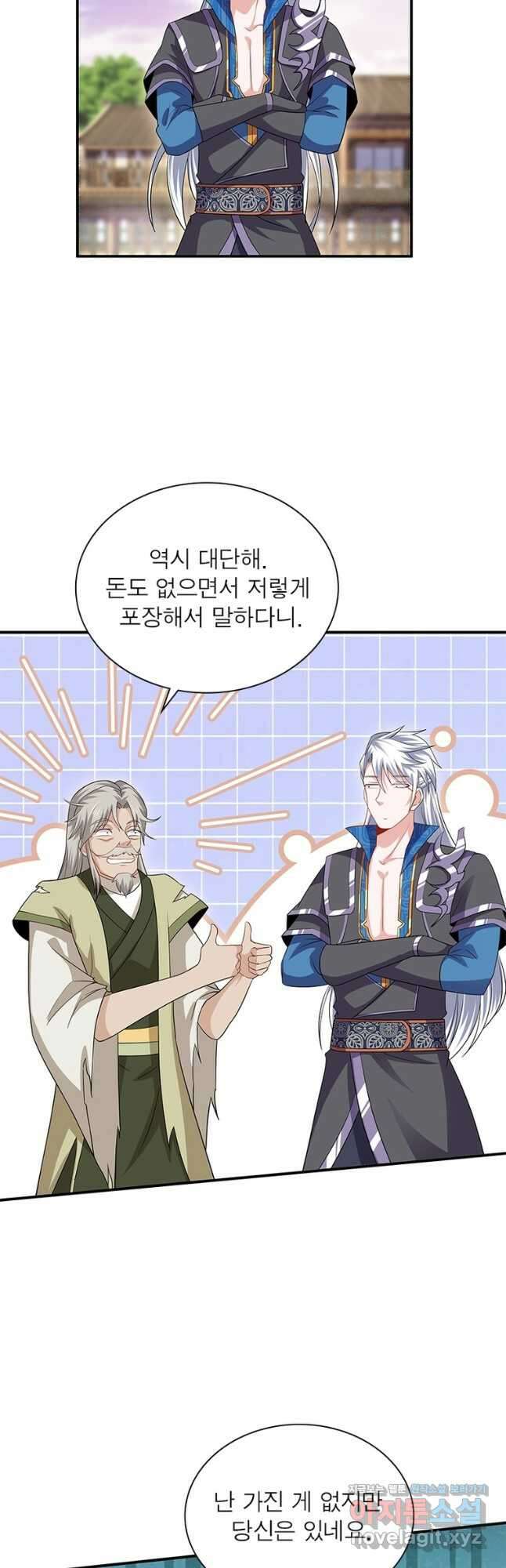 천검지존 146화 5