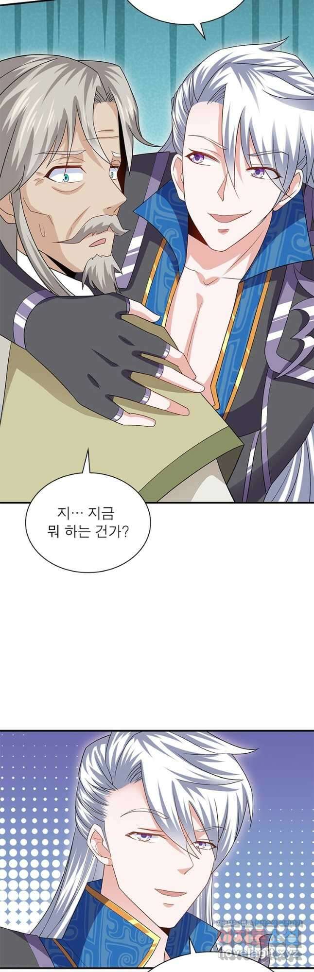 천검지존 146화 6