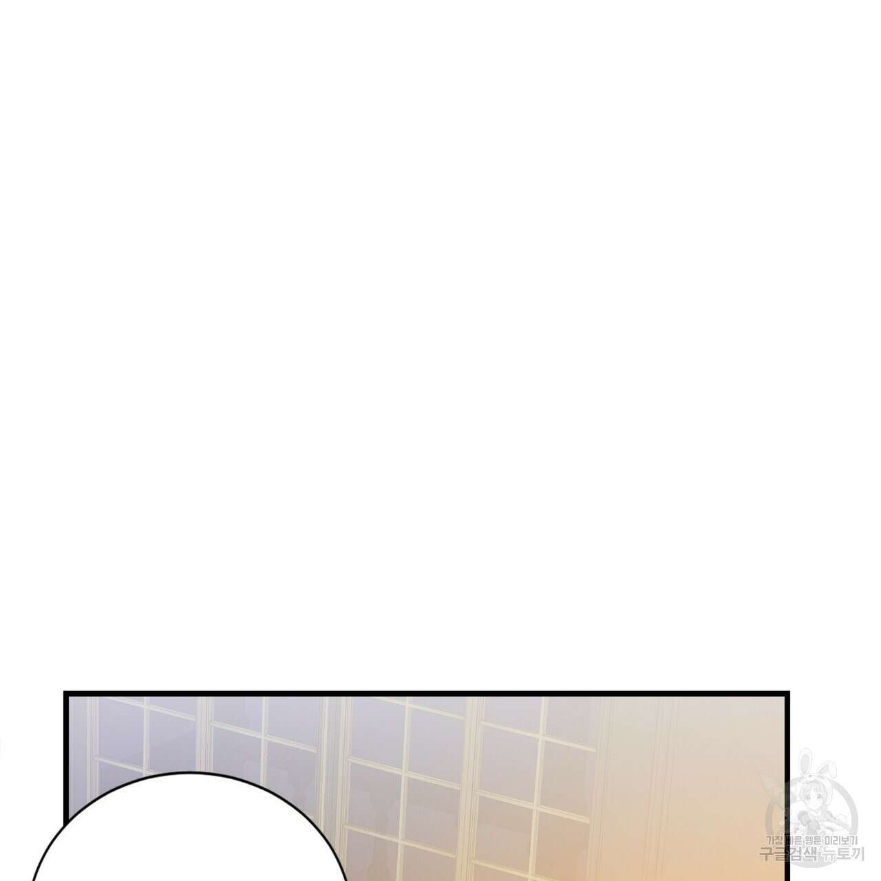잠 못 드는 시녀의 밤 60화 74