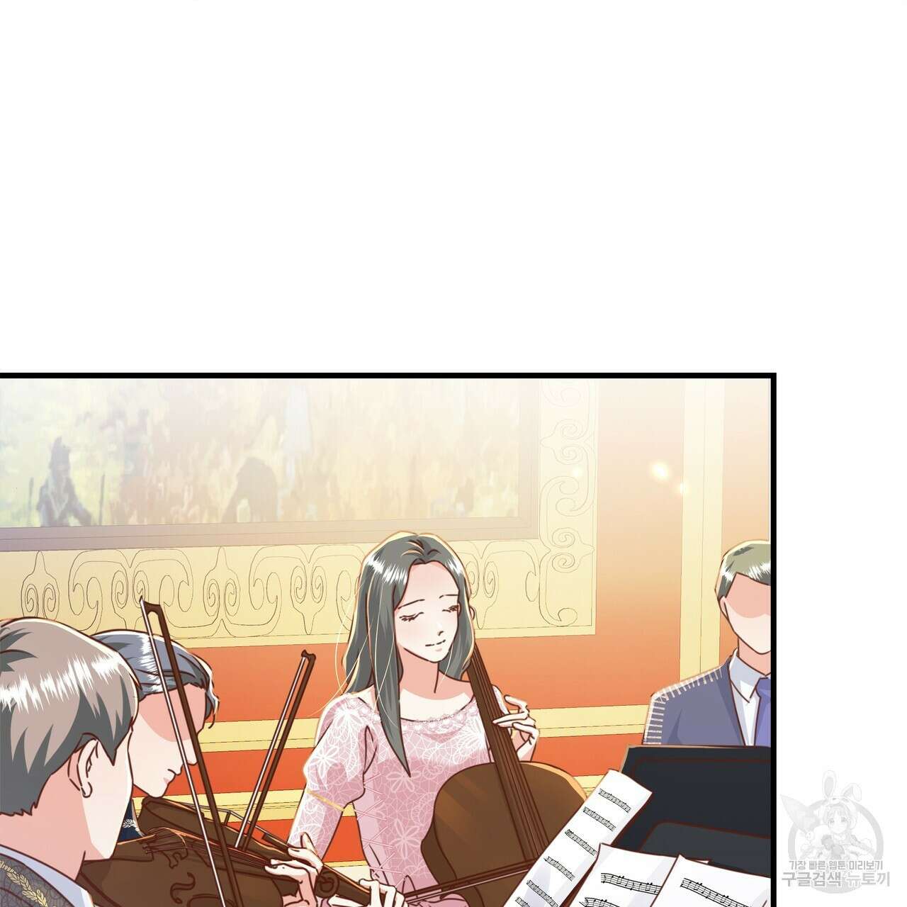 잠 못 드는 시녀의 밤 60화 94