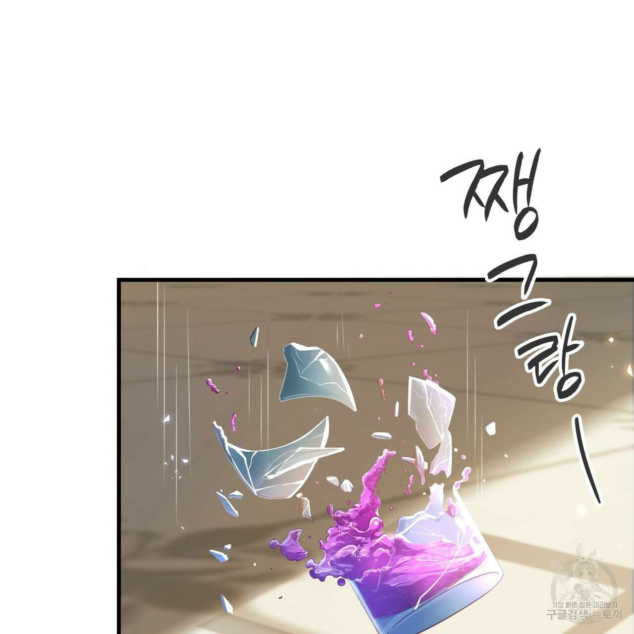 잠 못 드는 시녀의 밤 60화 112