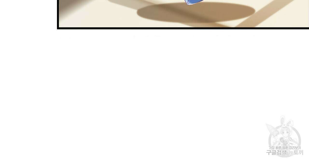 잠 못 드는 시녀의 밤 60화 113