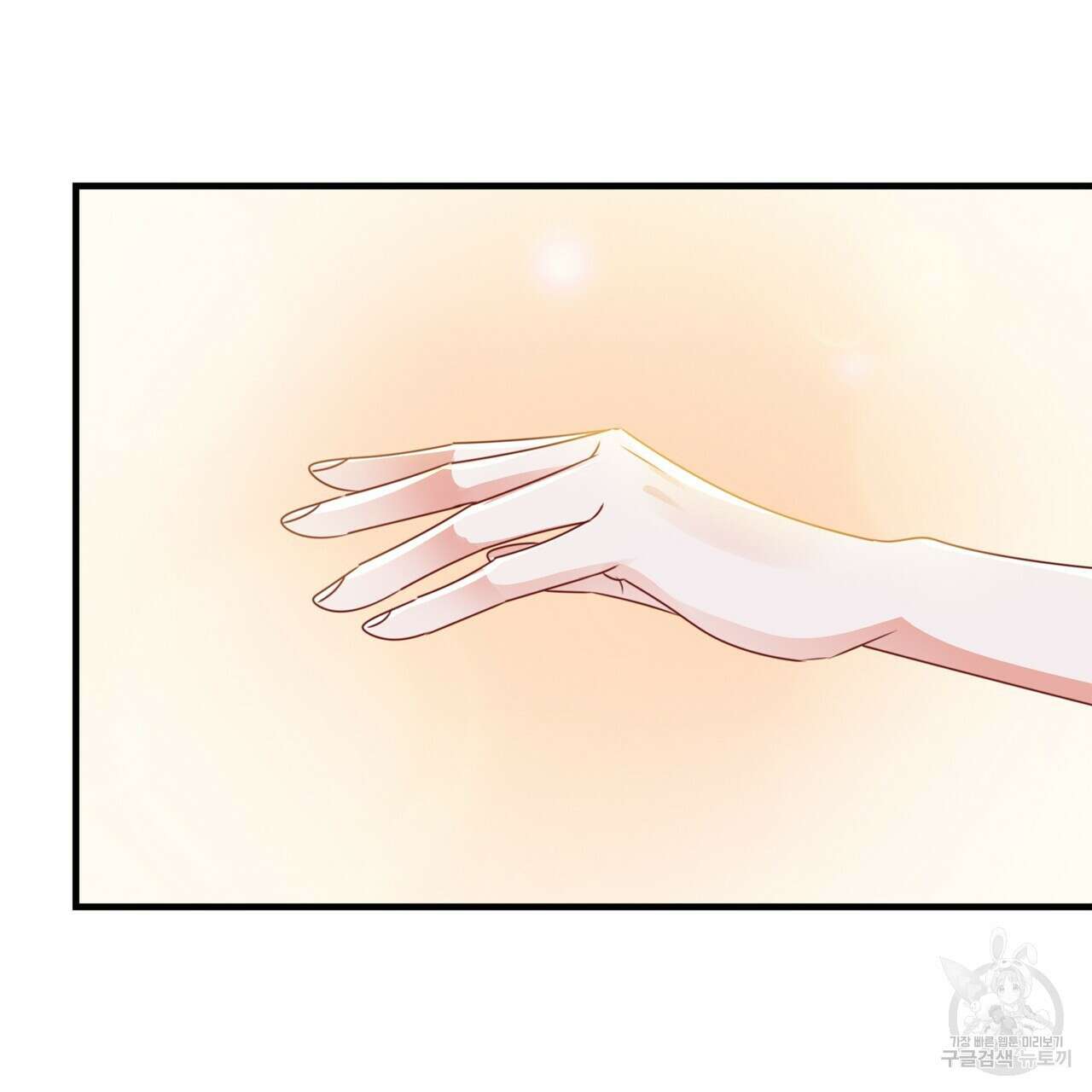 잠 못 드는 시녀의 밤 60화 159