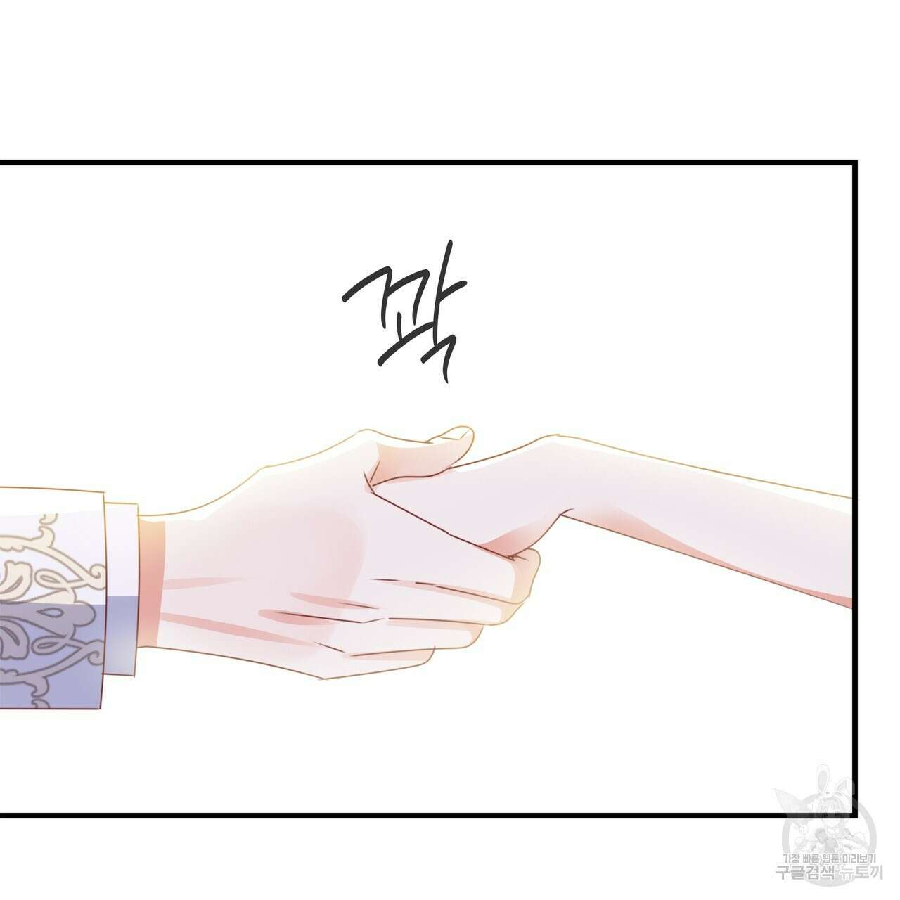 잠 못 드는 시녀의 밤 60화 160