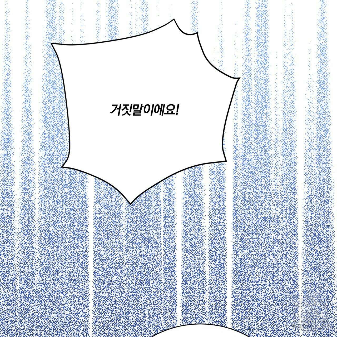 잠 못 드는 시녀의 밤 60화 168