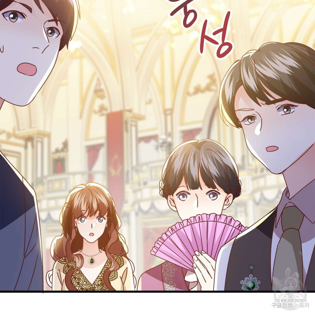 잠 못 드는 시녀의 밤 60화 172