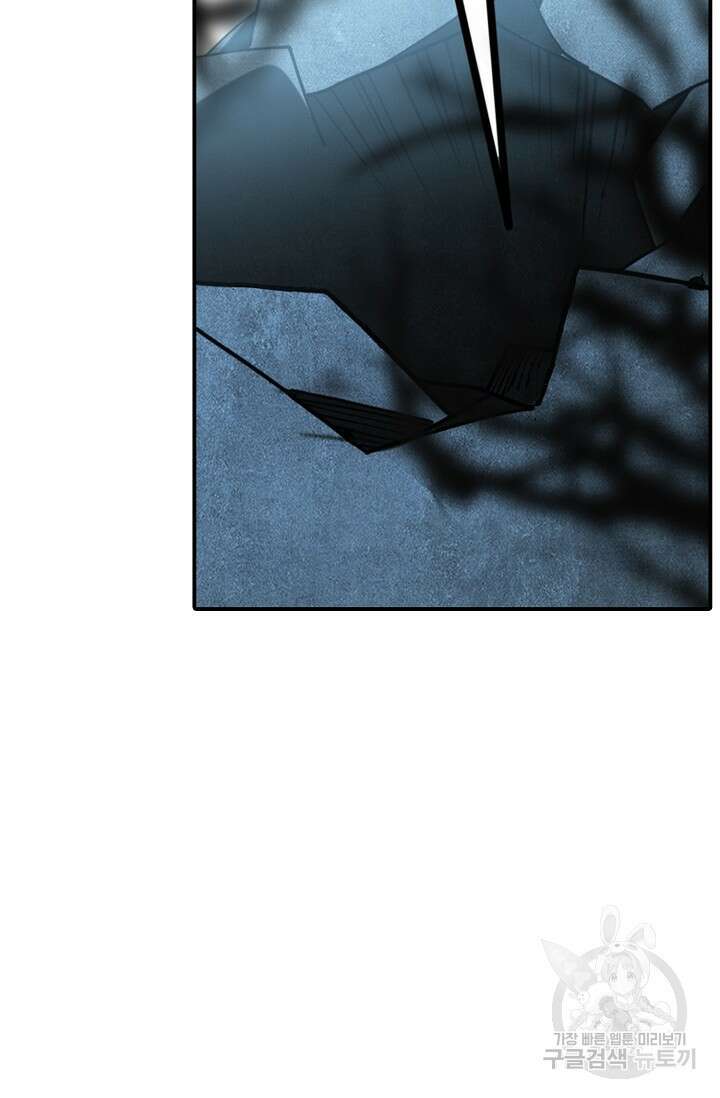 열 명의 신제들이 모두 내 제자 57화 5