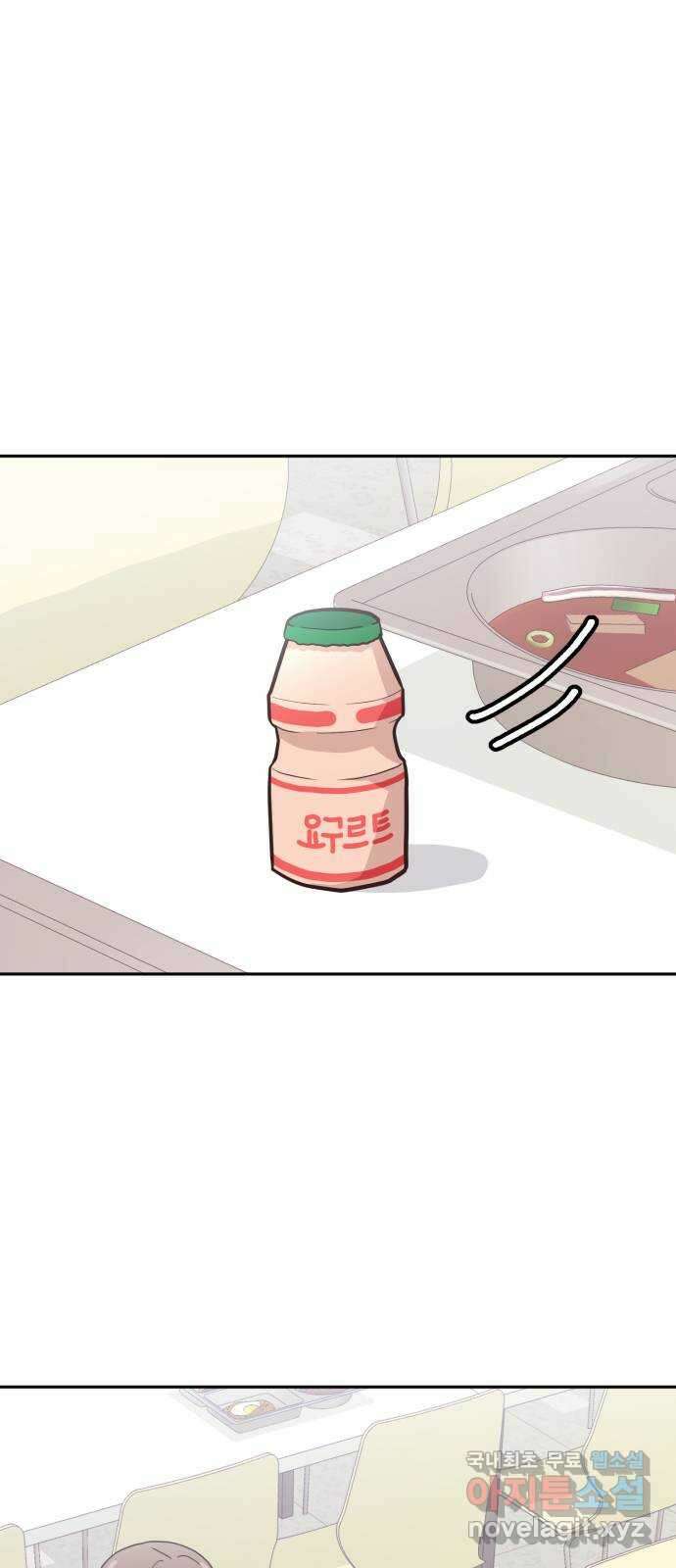 손 잡은 사이 4화 6