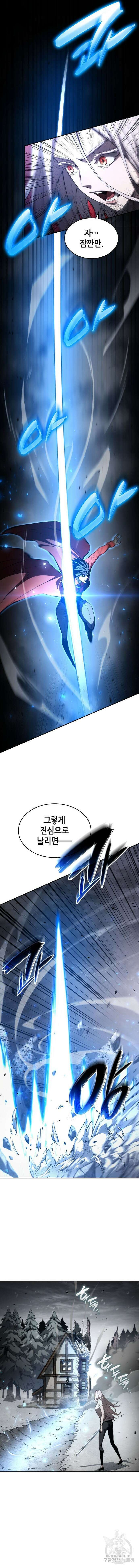 나 혼자 특성빨로 무한 성장 49화 3