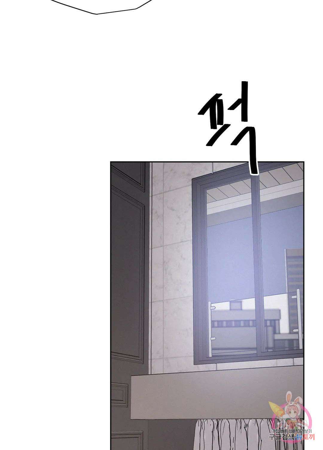 온워드 28화 18