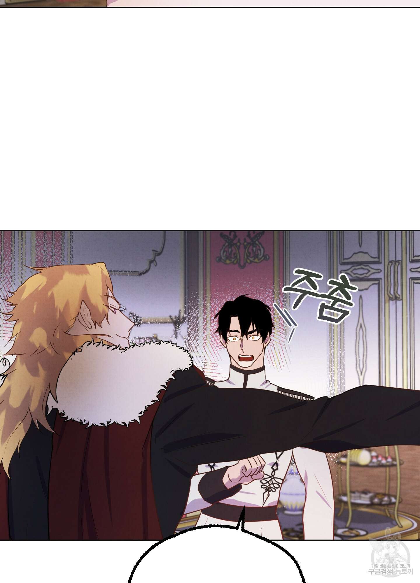 알로샤의 꽃 2화 7