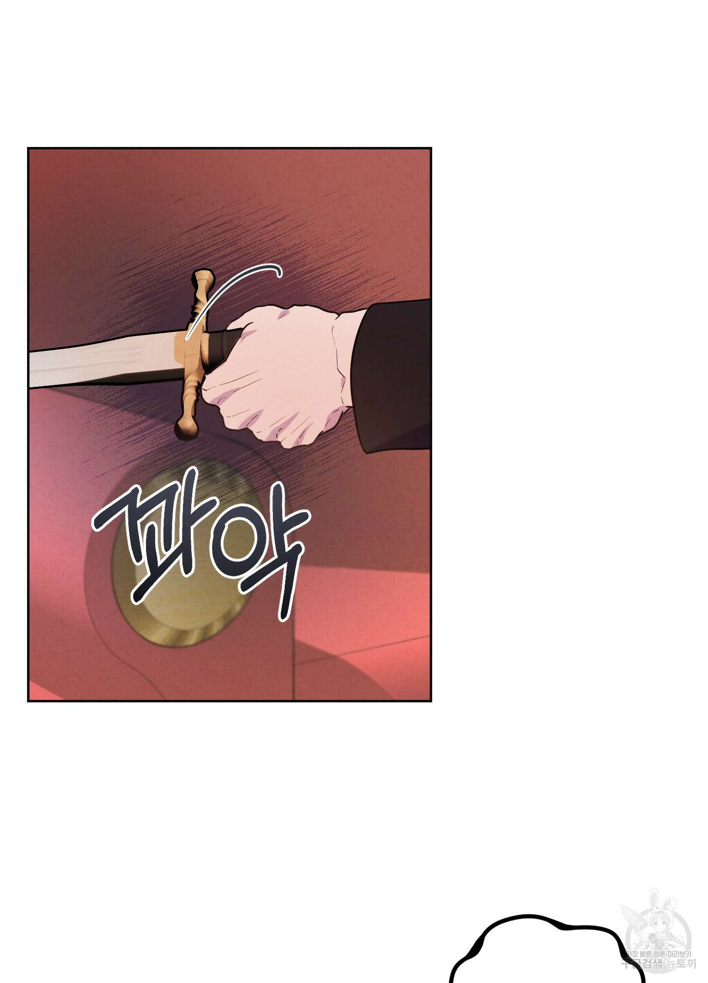 알로샤의 꽃 2화 10