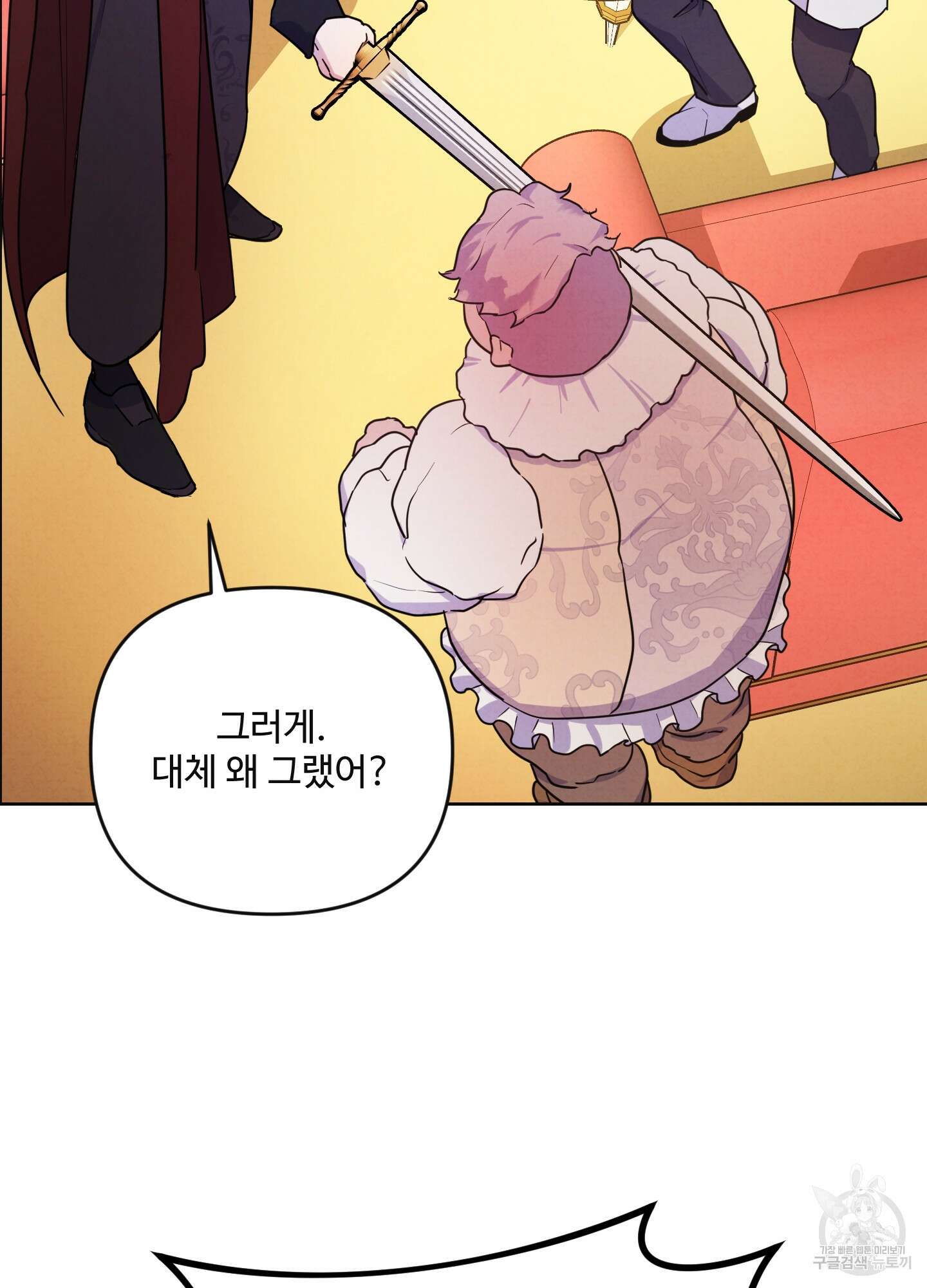 알로샤의 꽃 2화 13