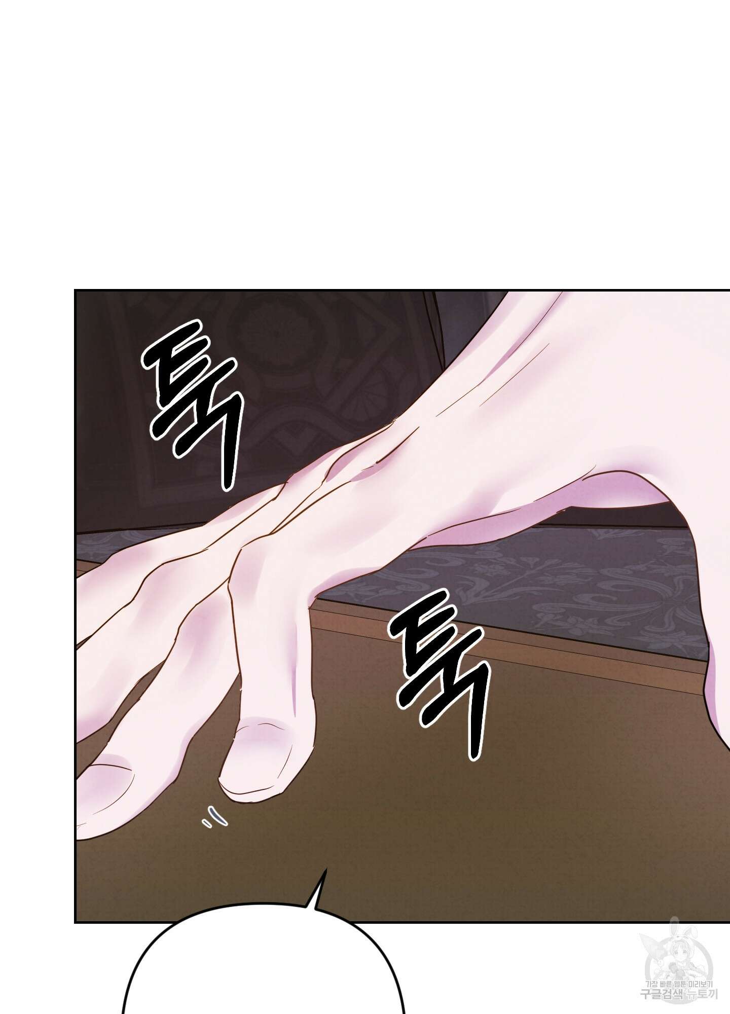 알로샤의 꽃 2화 70