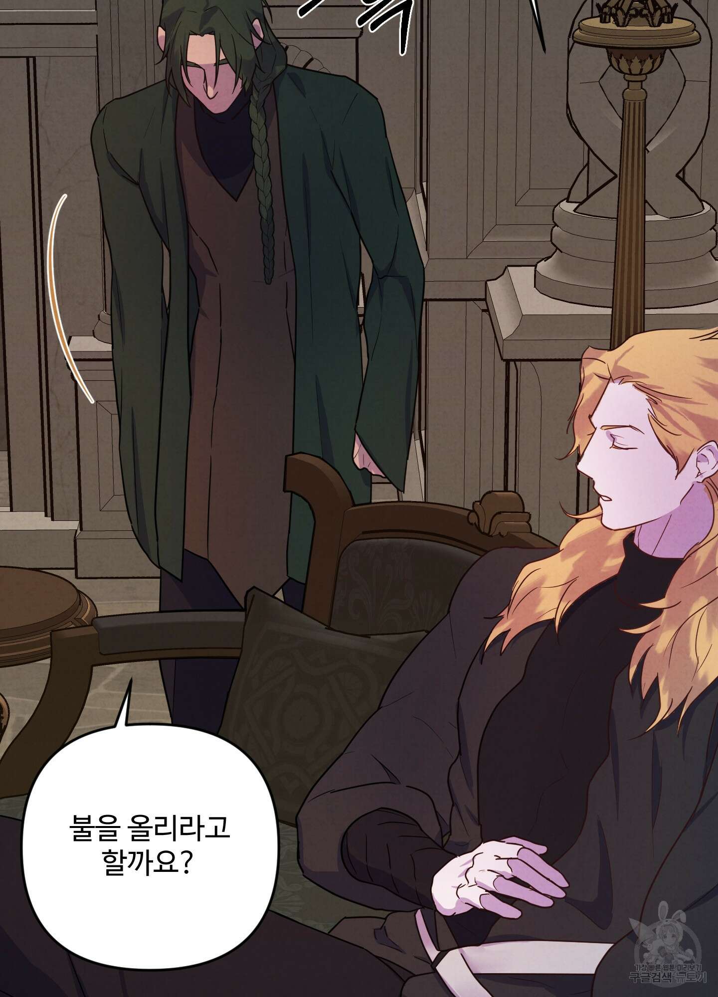 알로샤의 꽃 2화 100