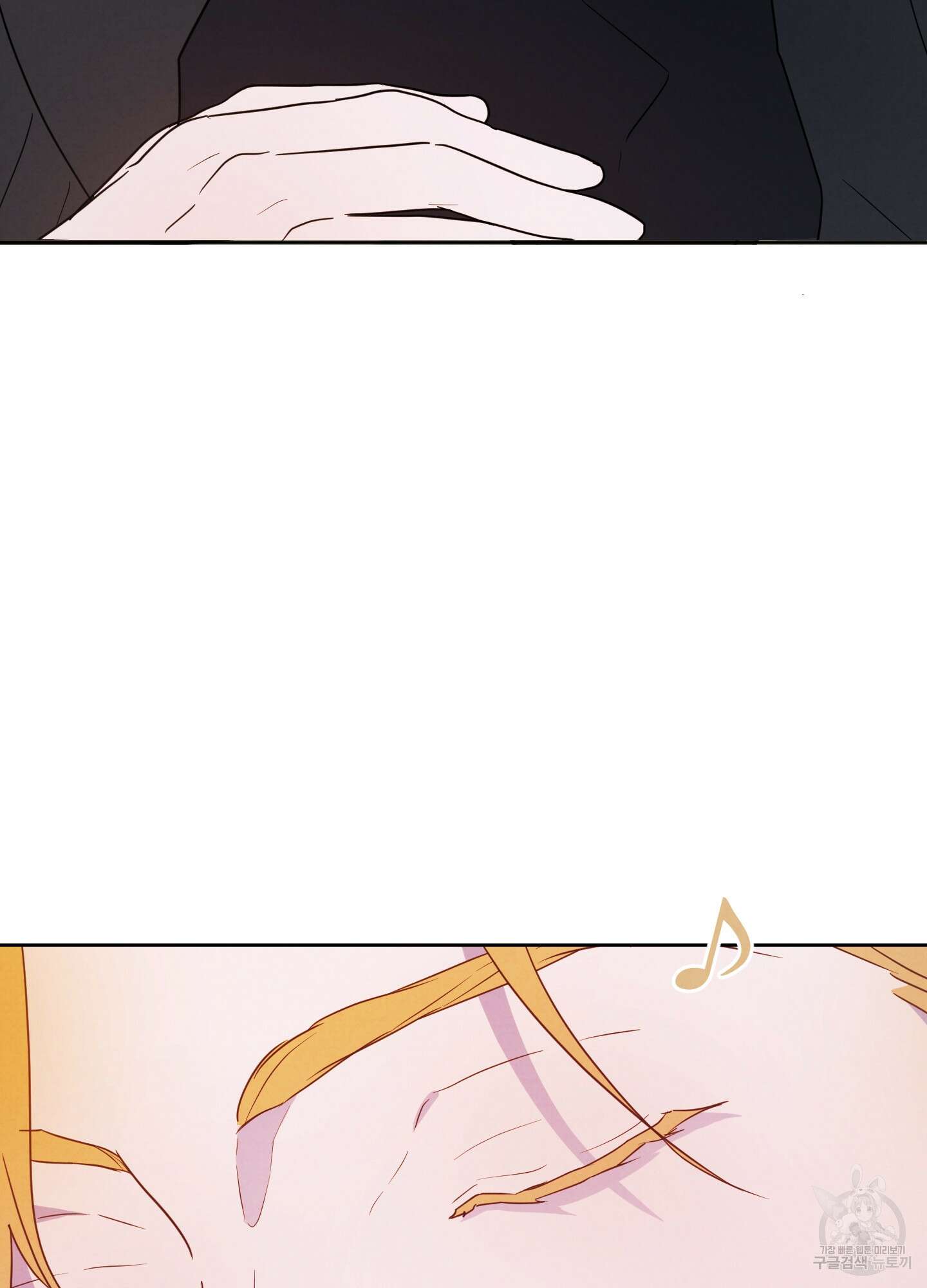 알로샤의 꽃 2화 103