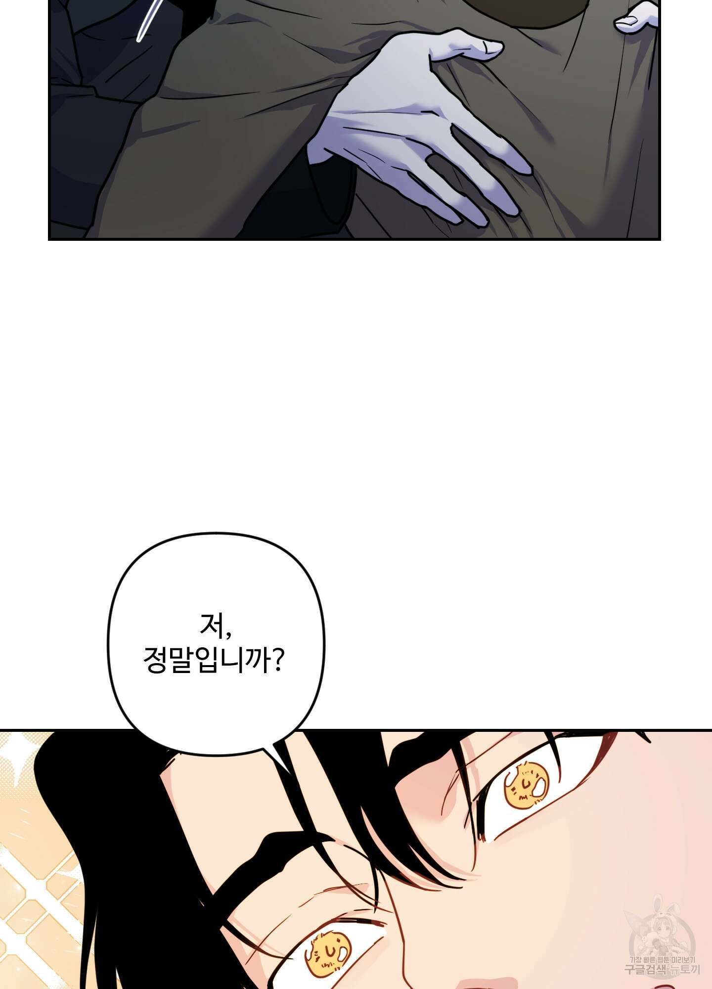 알로샤의 꽃 8화 5