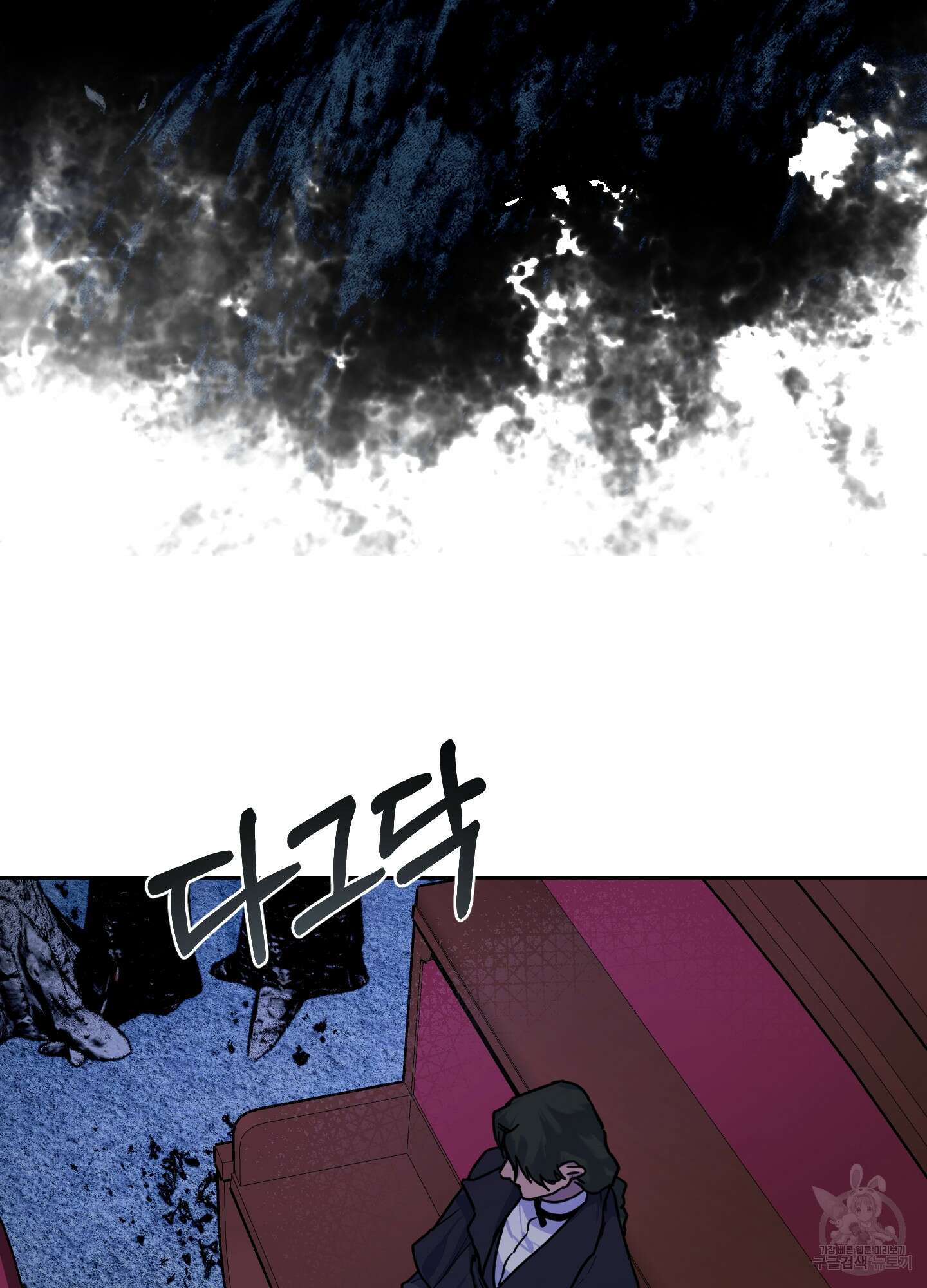 알로샤의 꽃 8화 12