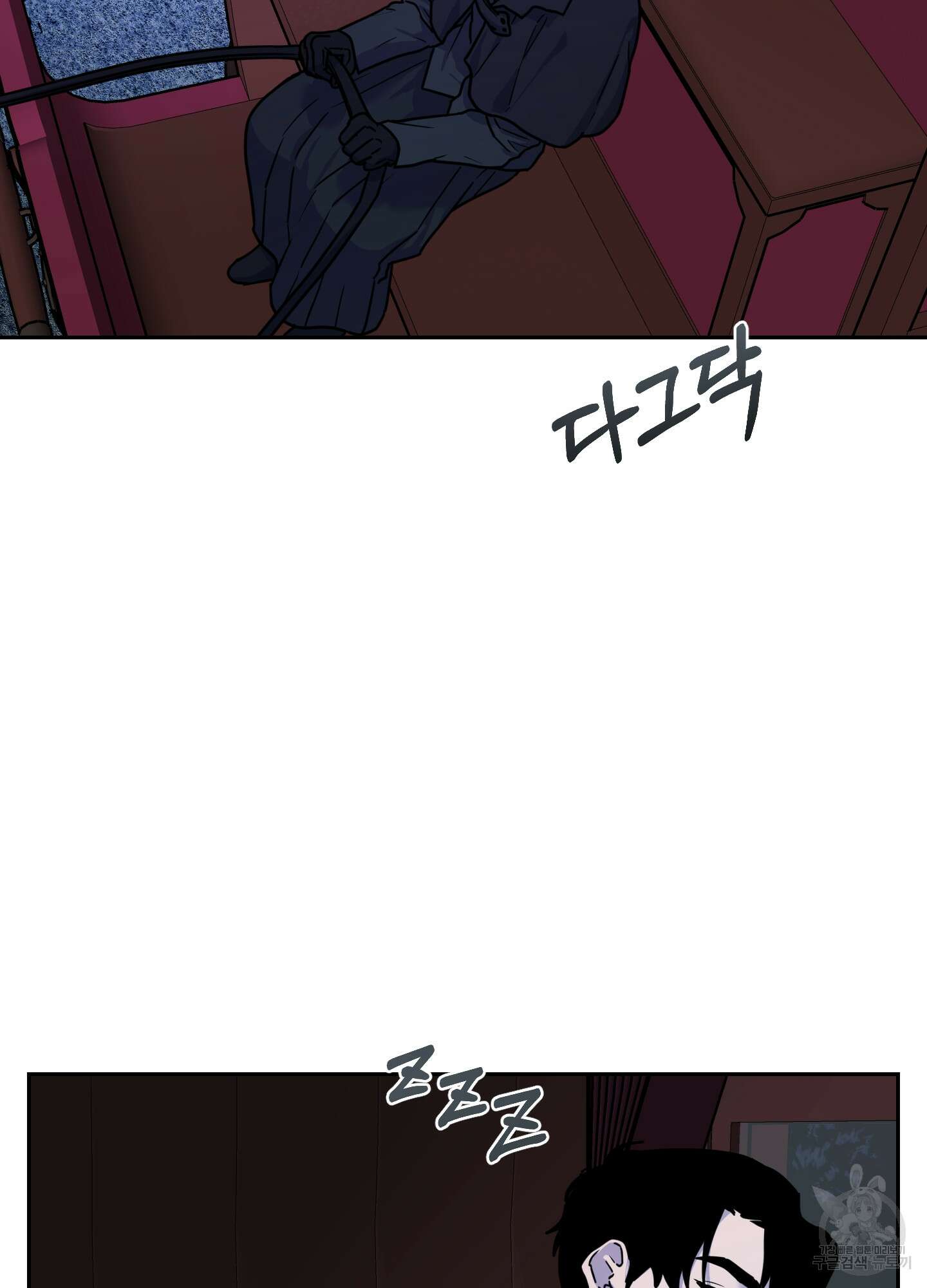 알로샤의 꽃 8화 13