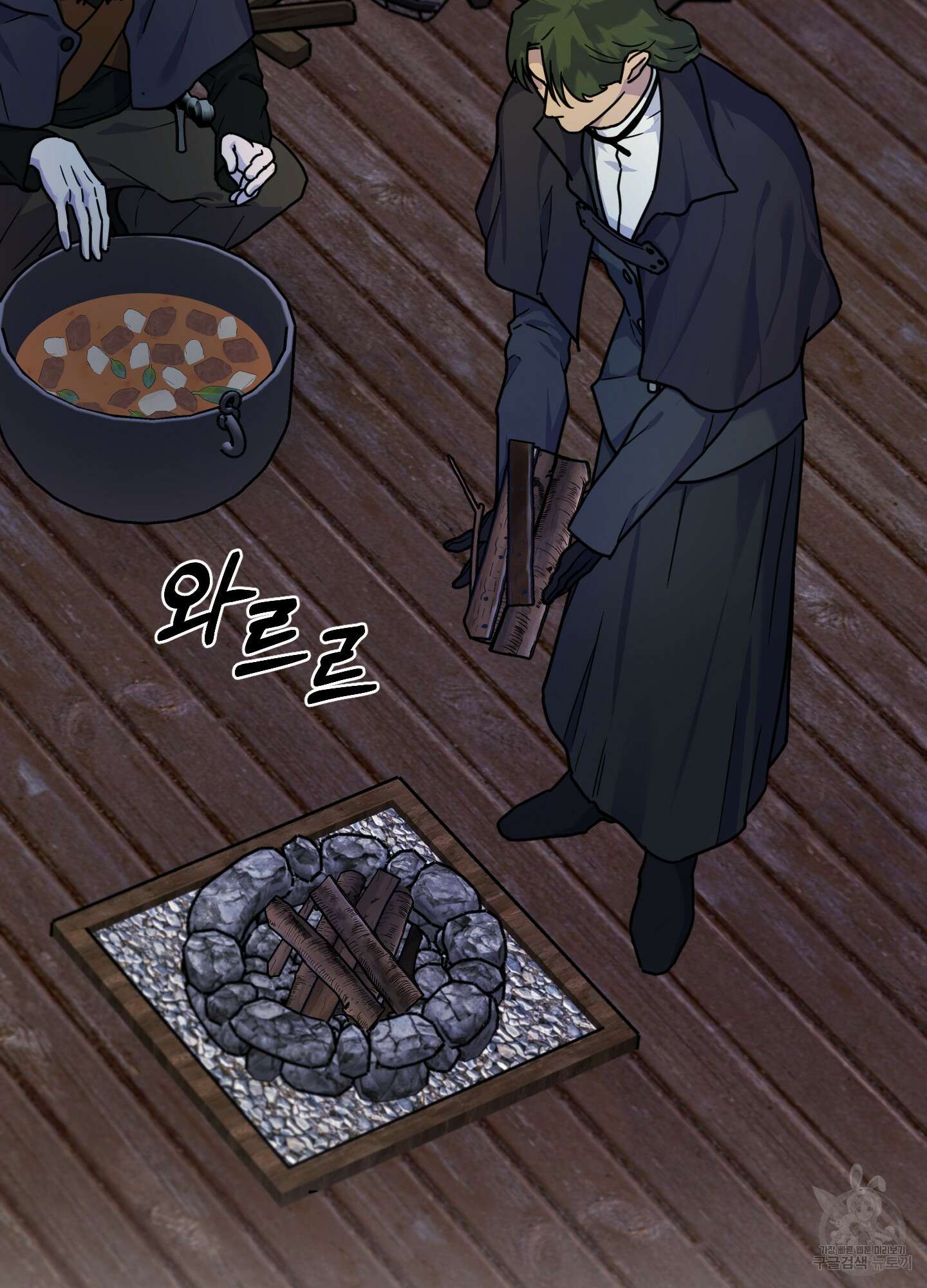 알로샤의 꽃 8화 16