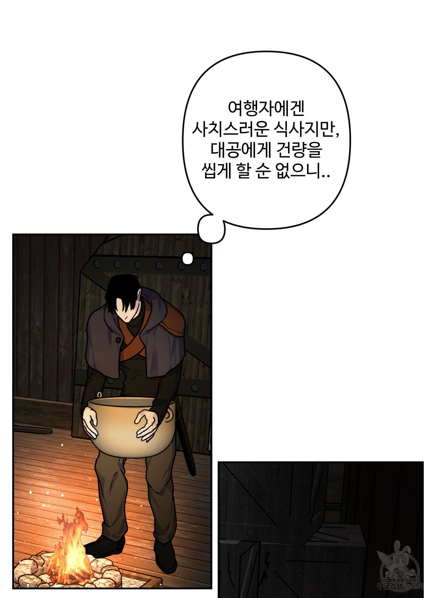 알로샤의 꽃 8화 18