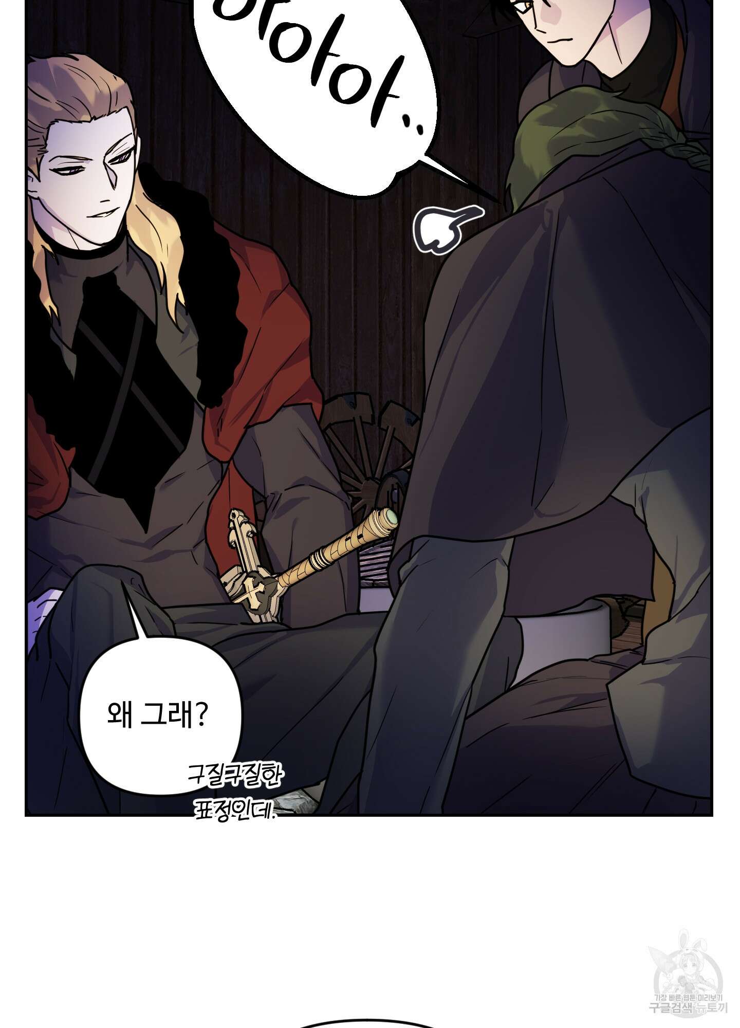알로샤의 꽃 8화 28