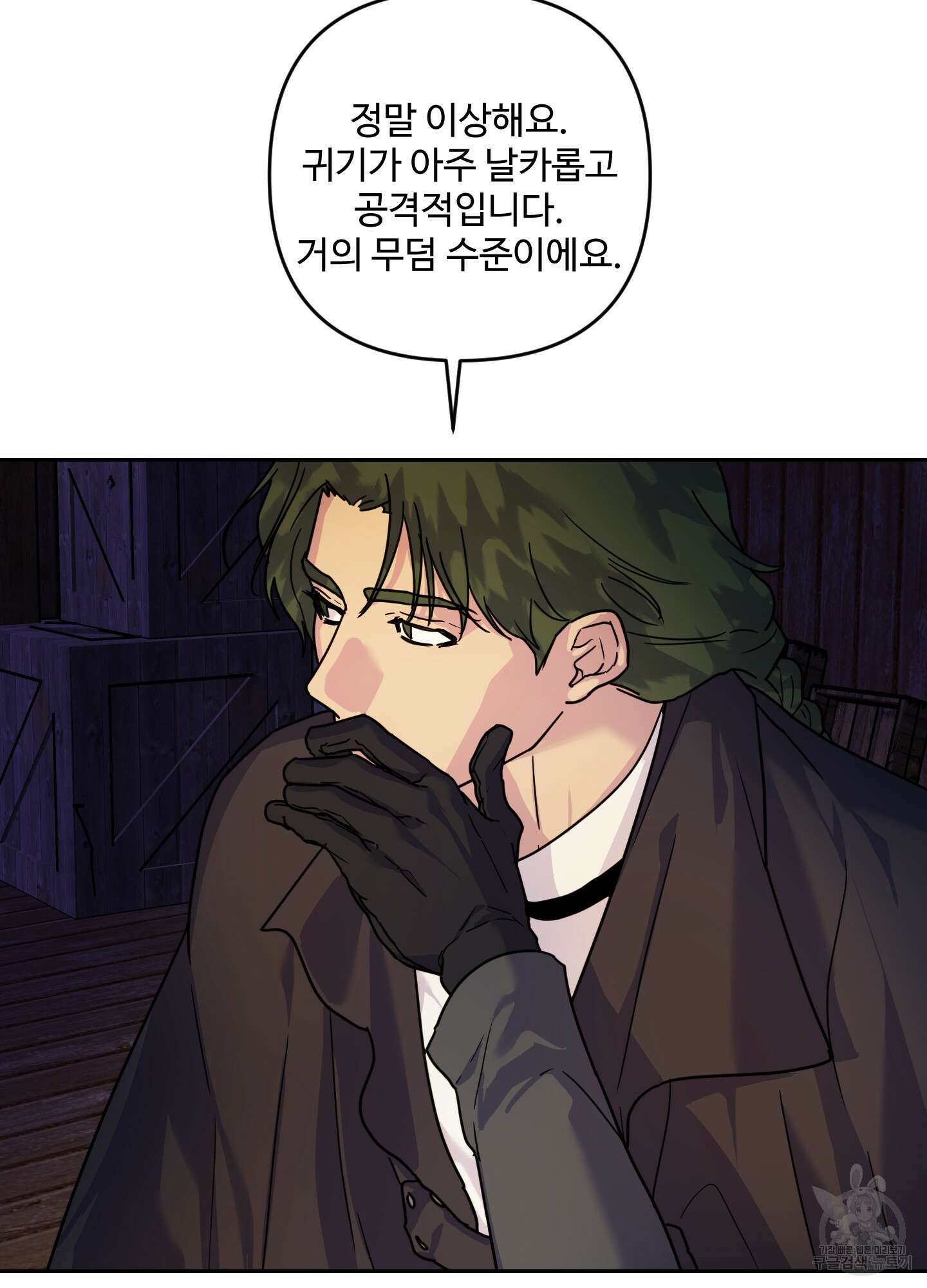 알로샤의 꽃 8화 29