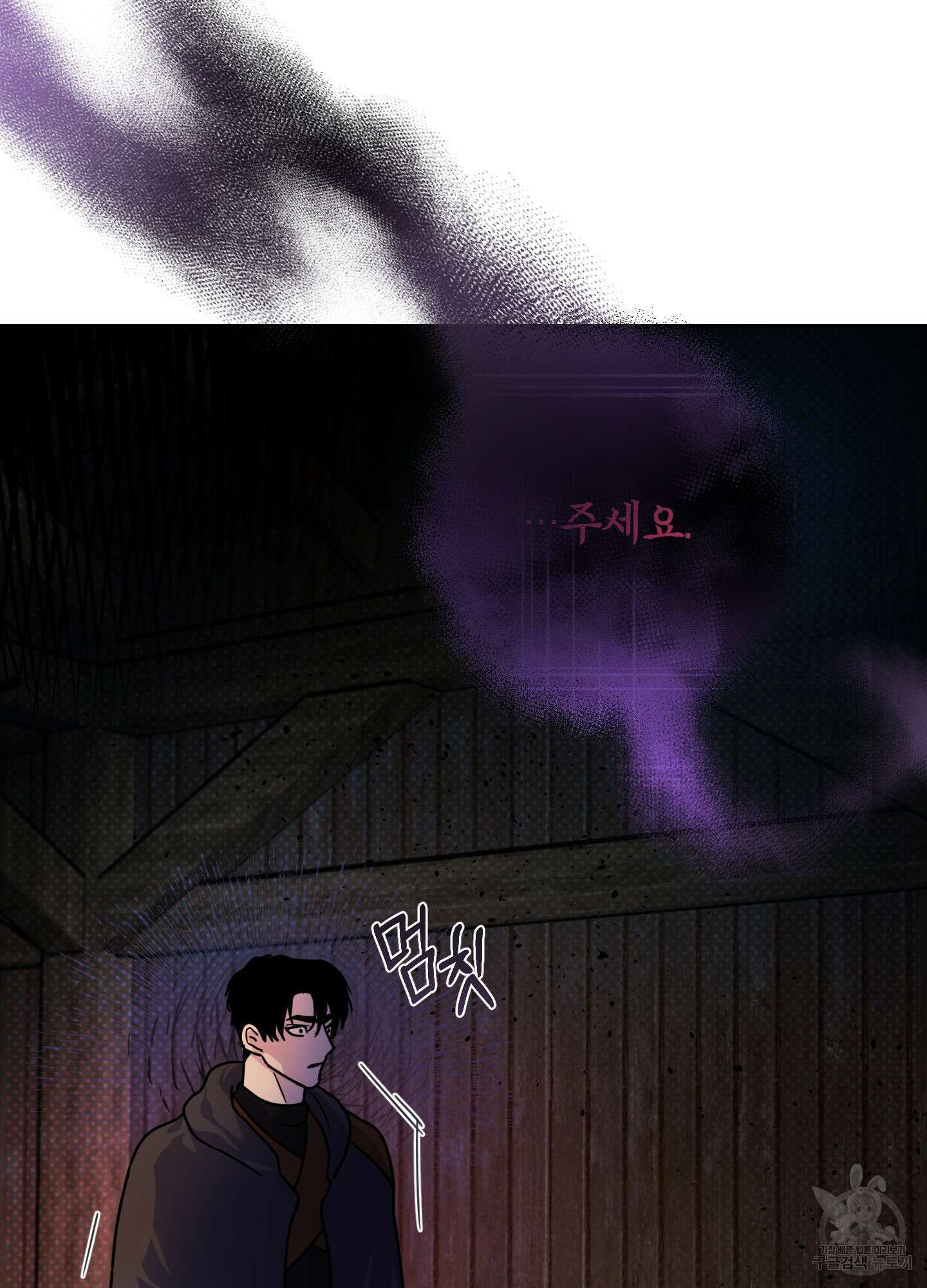 알로샤의 꽃 8화 64