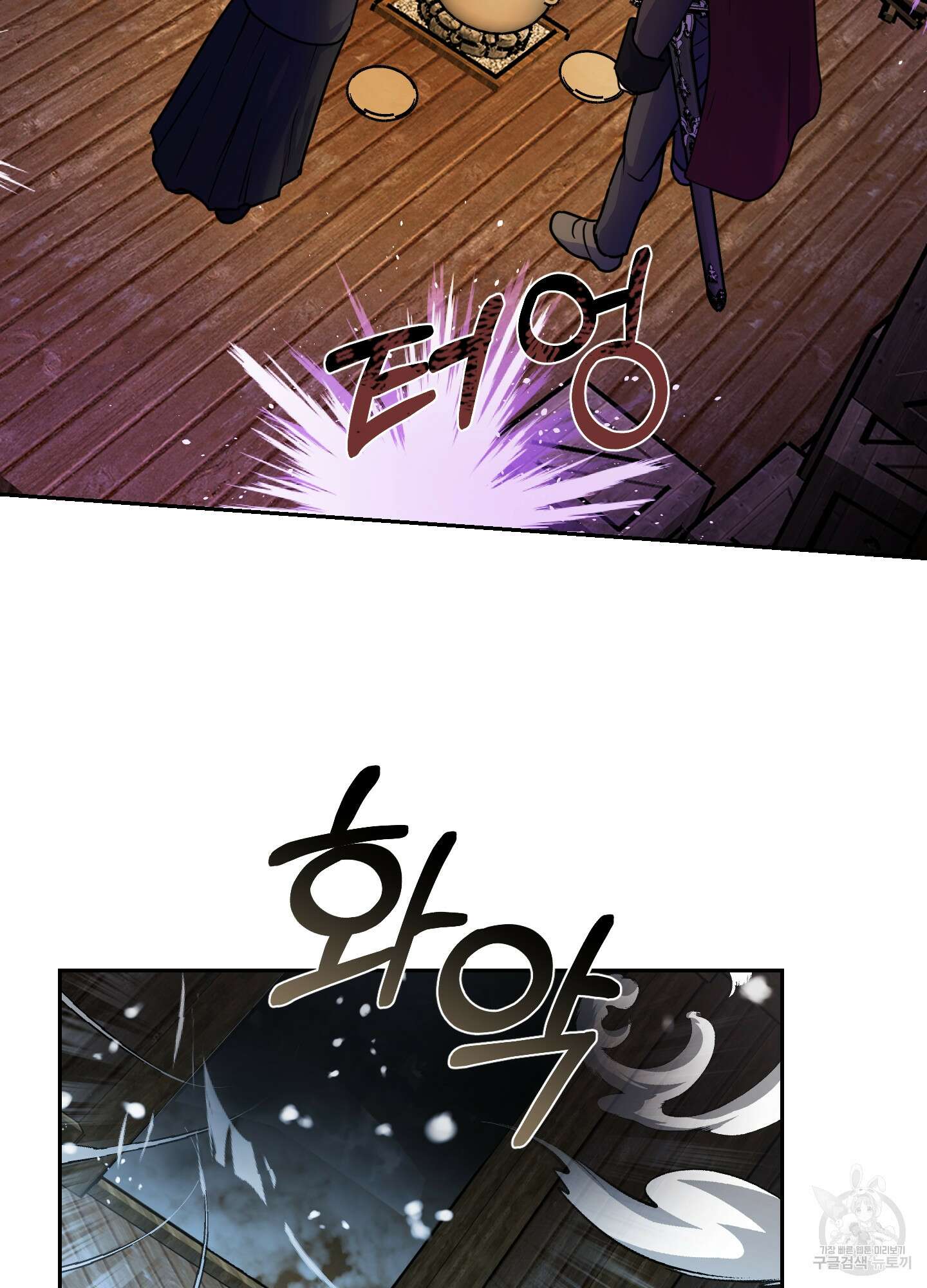 알로샤의 꽃 8화 71