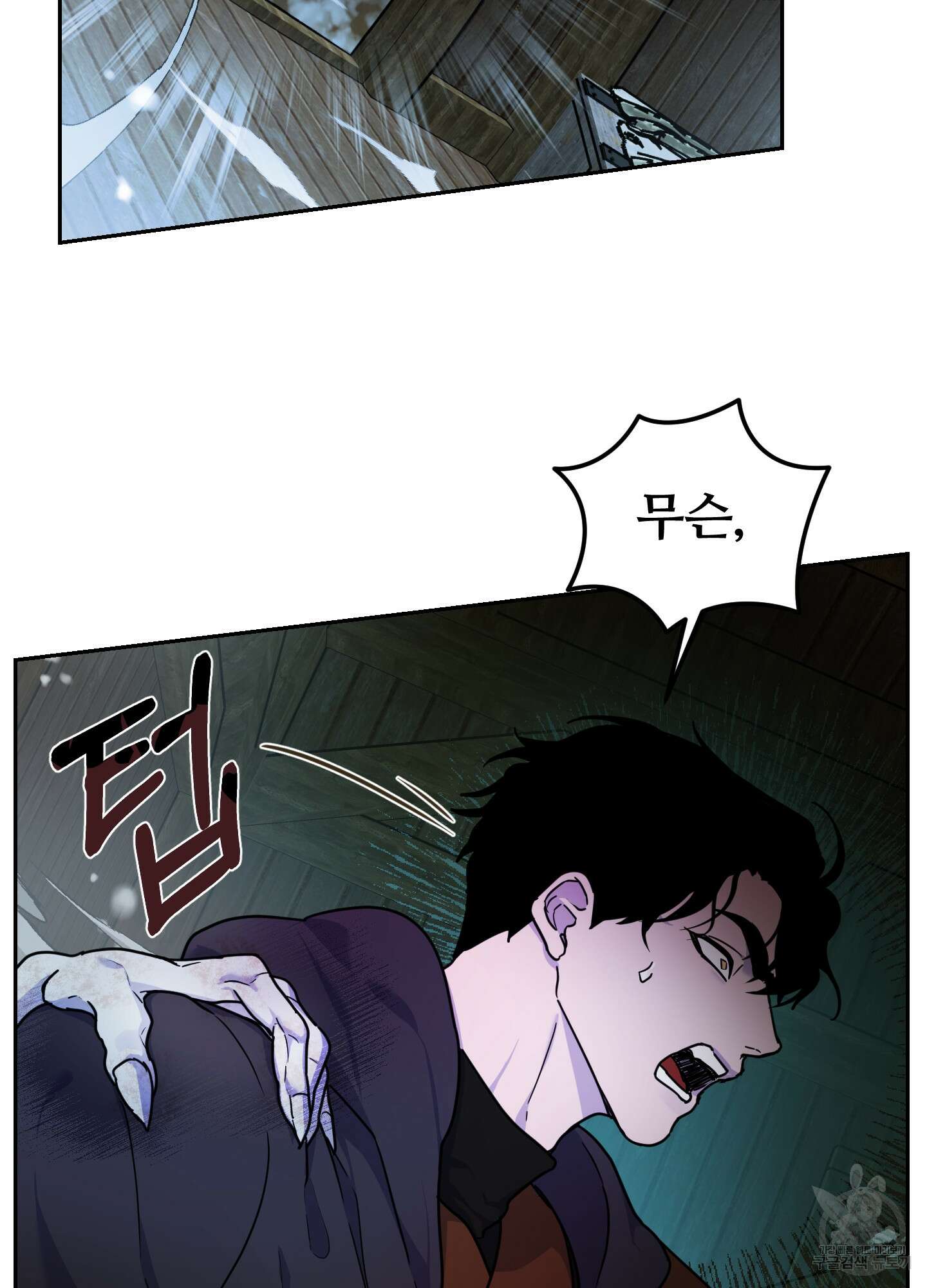 알로샤의 꽃 8화 72