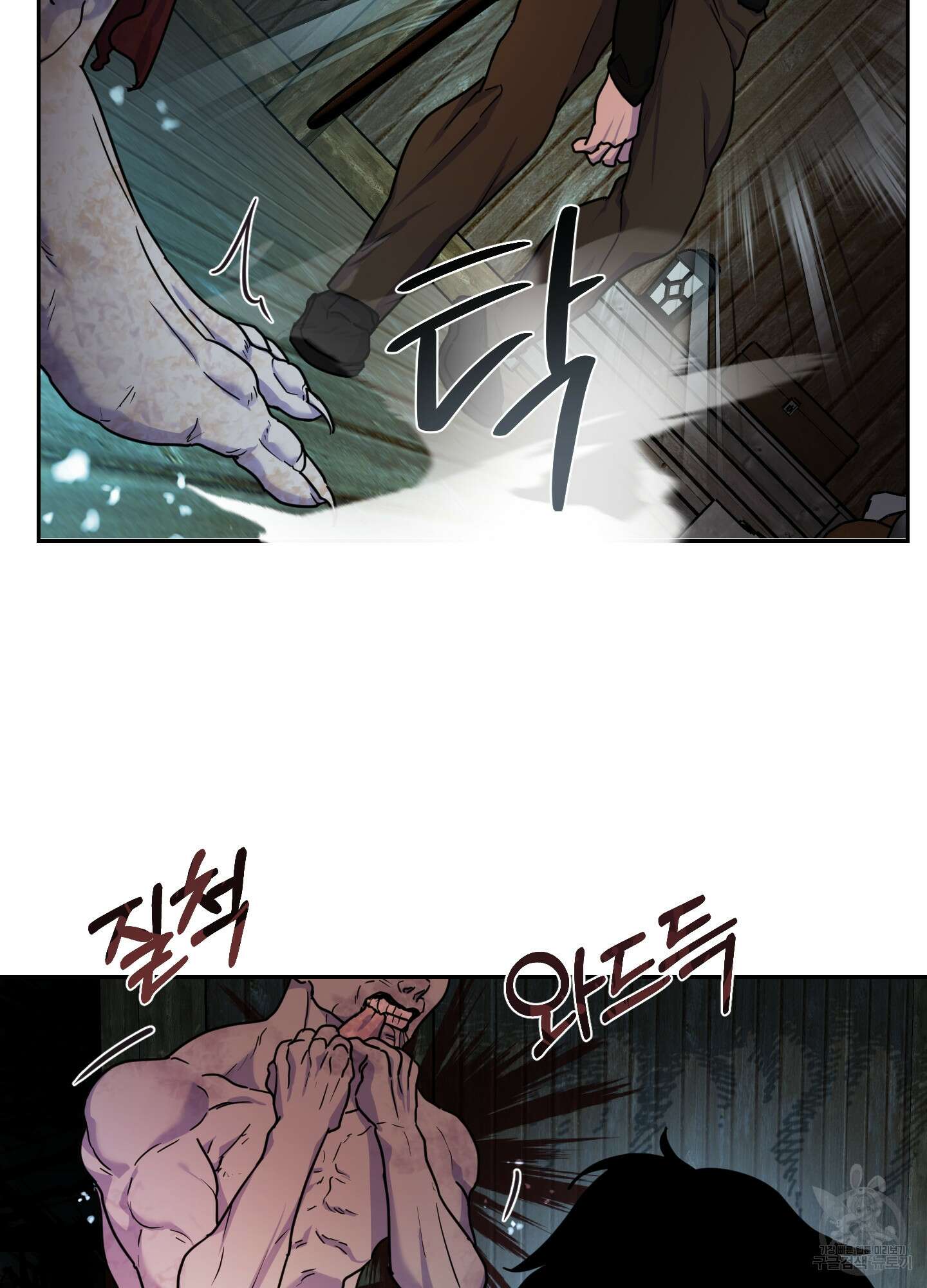알로샤의 꽃 8화 75