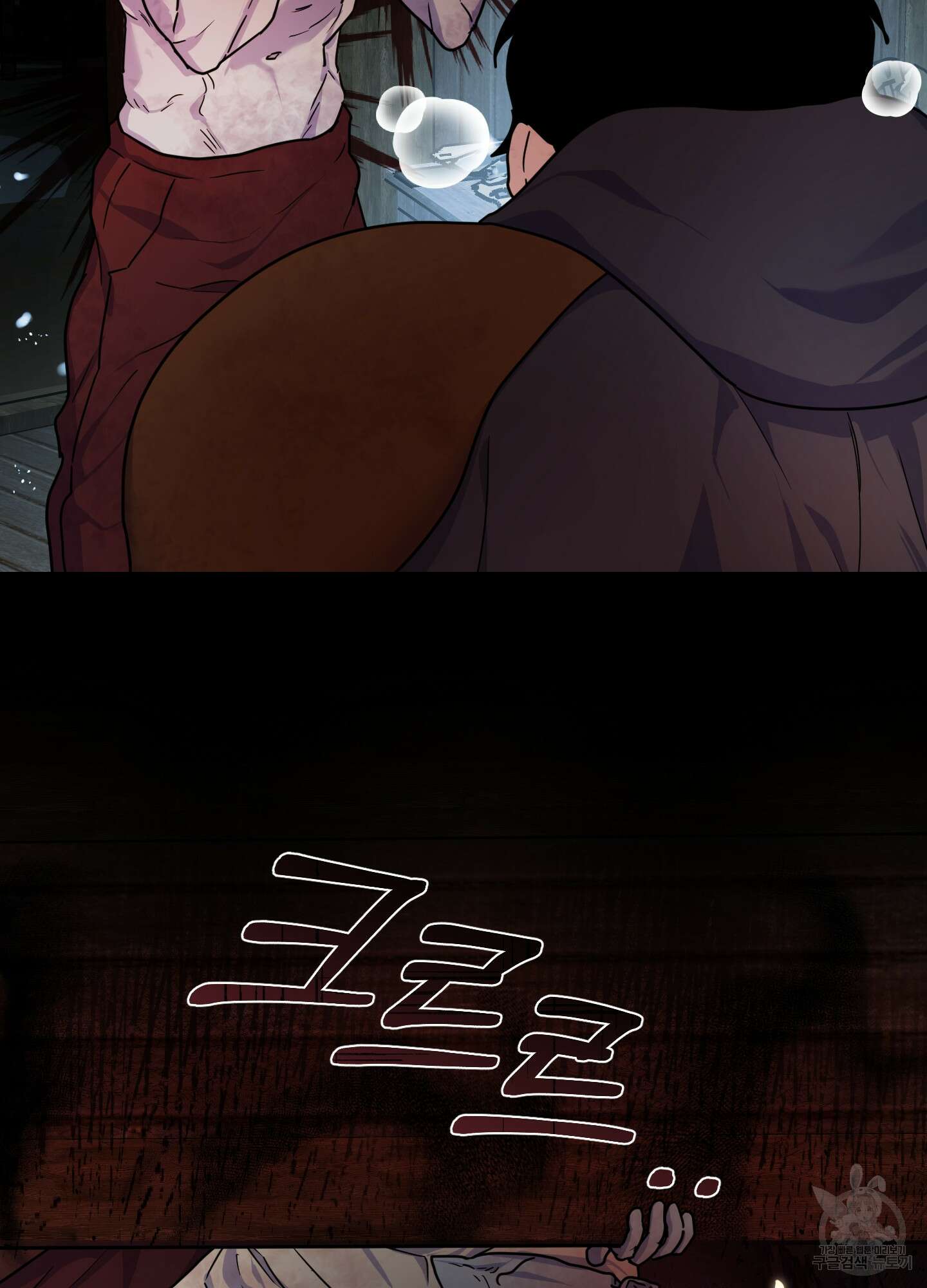 알로샤의 꽃 8화 76