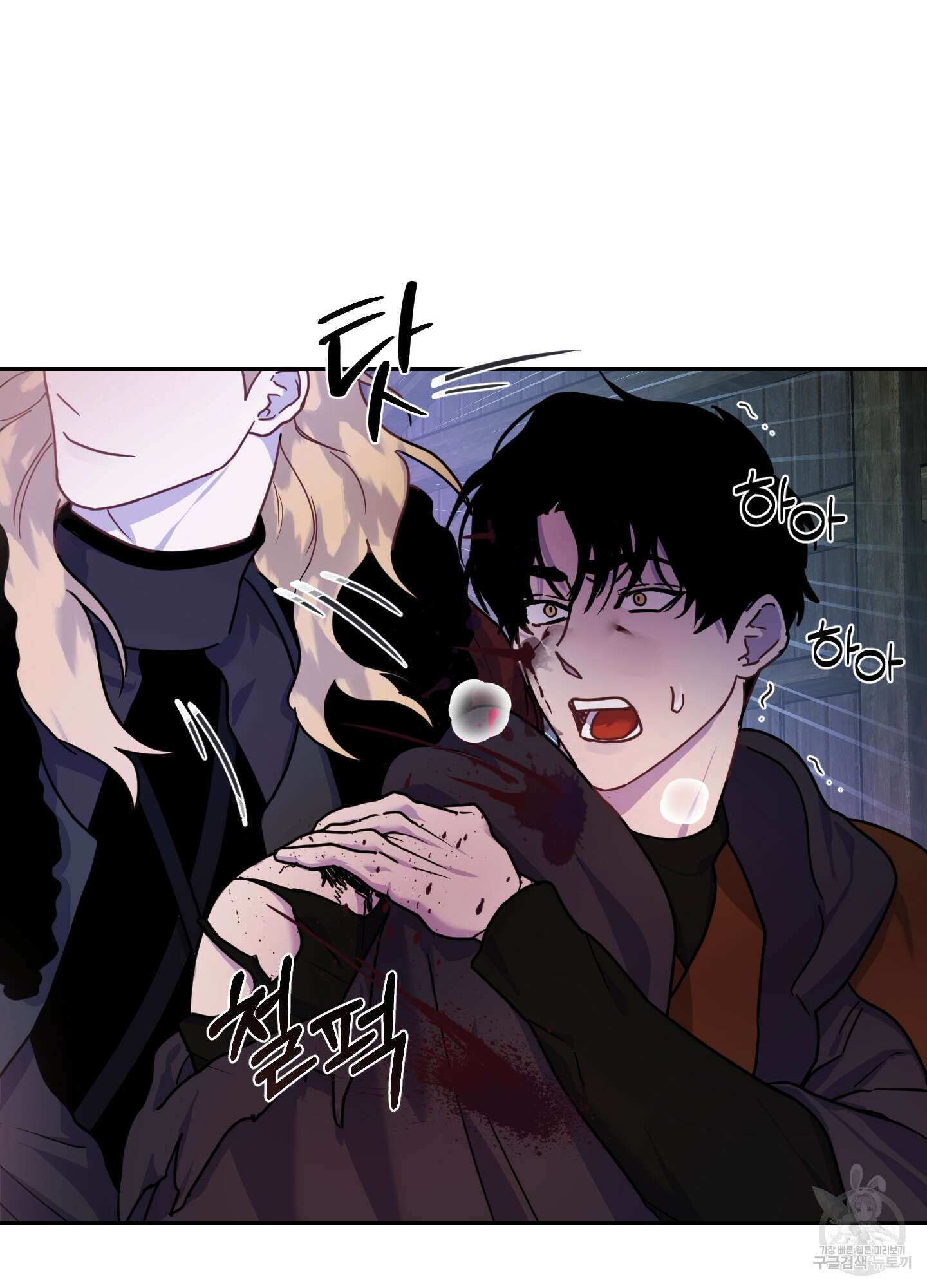 알로샤의 꽃 8화 84