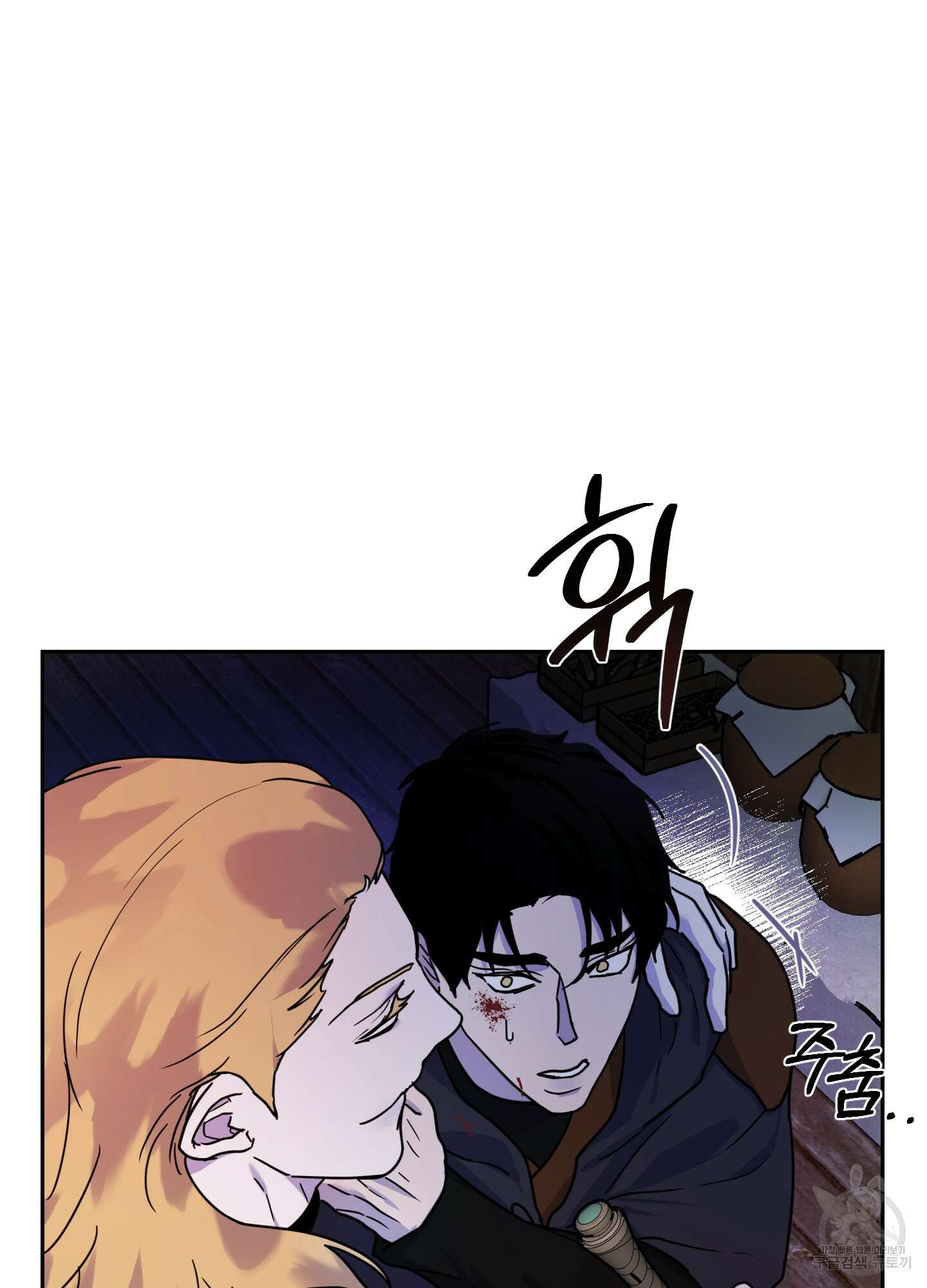 알로샤의 꽃 8화 85