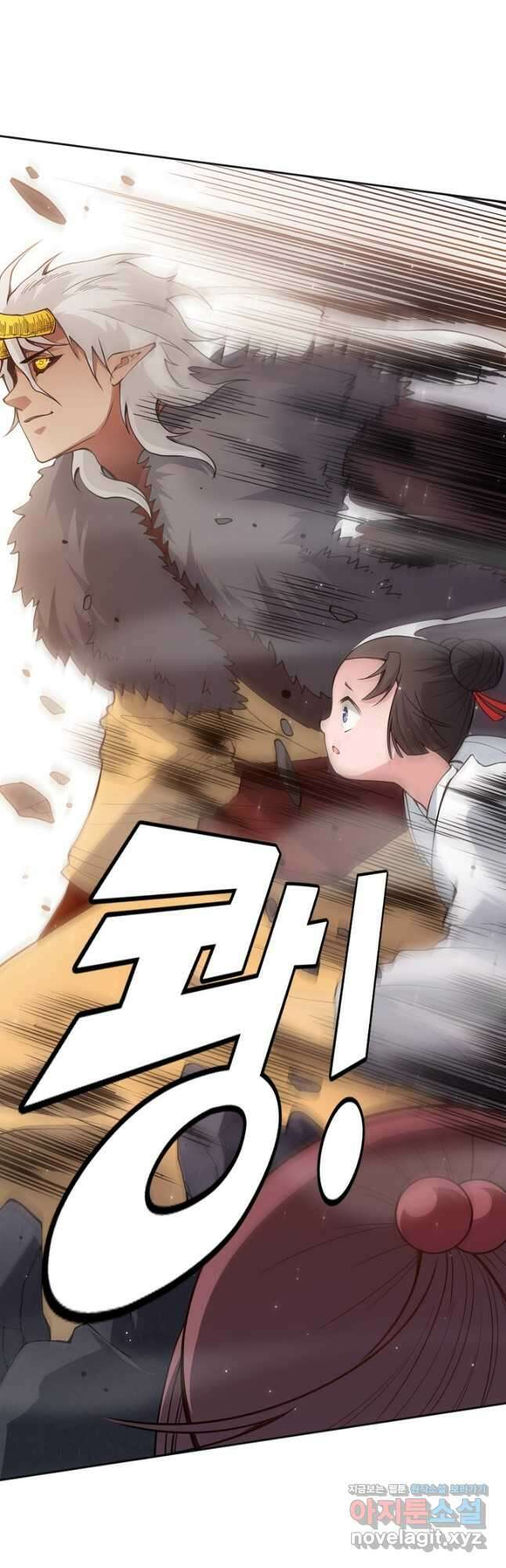 로벨 220화 6