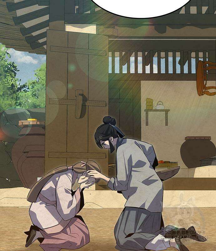 약빨이 신선함 51화 25