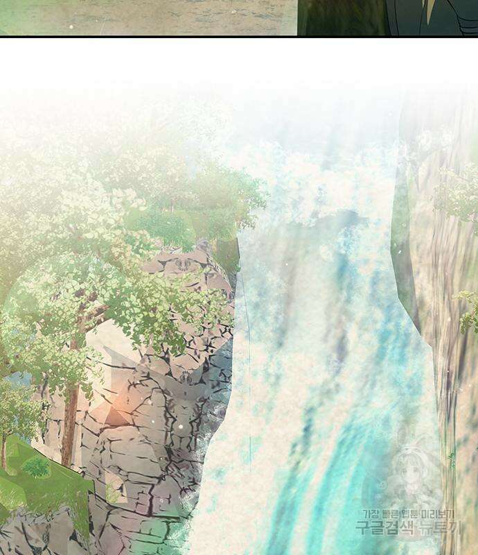 약빨이 신선함 51화 89