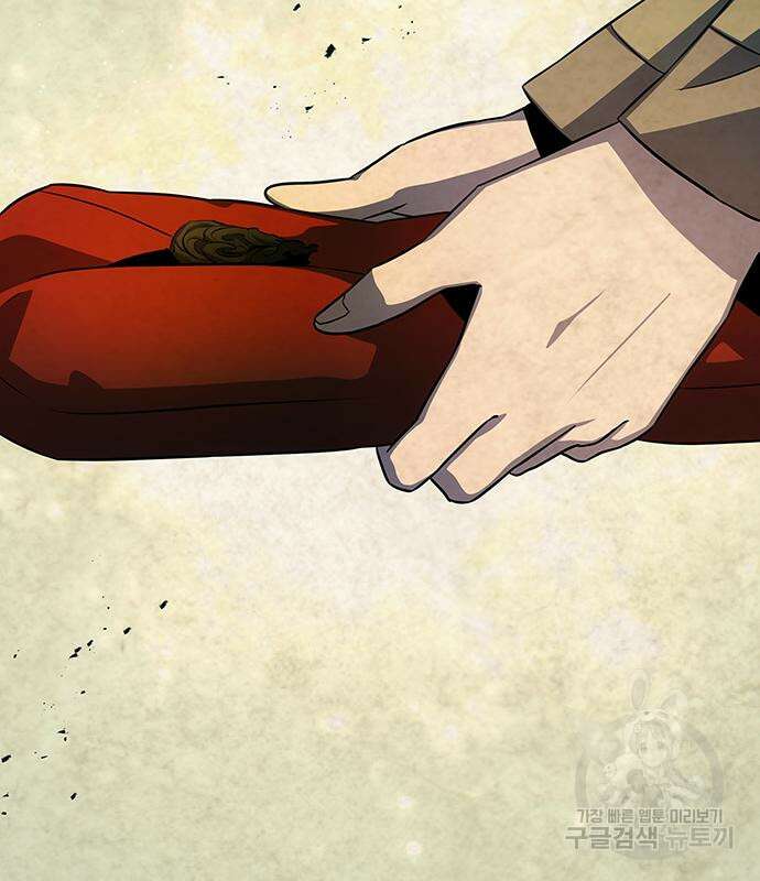 약빨이 신선함 51화 130