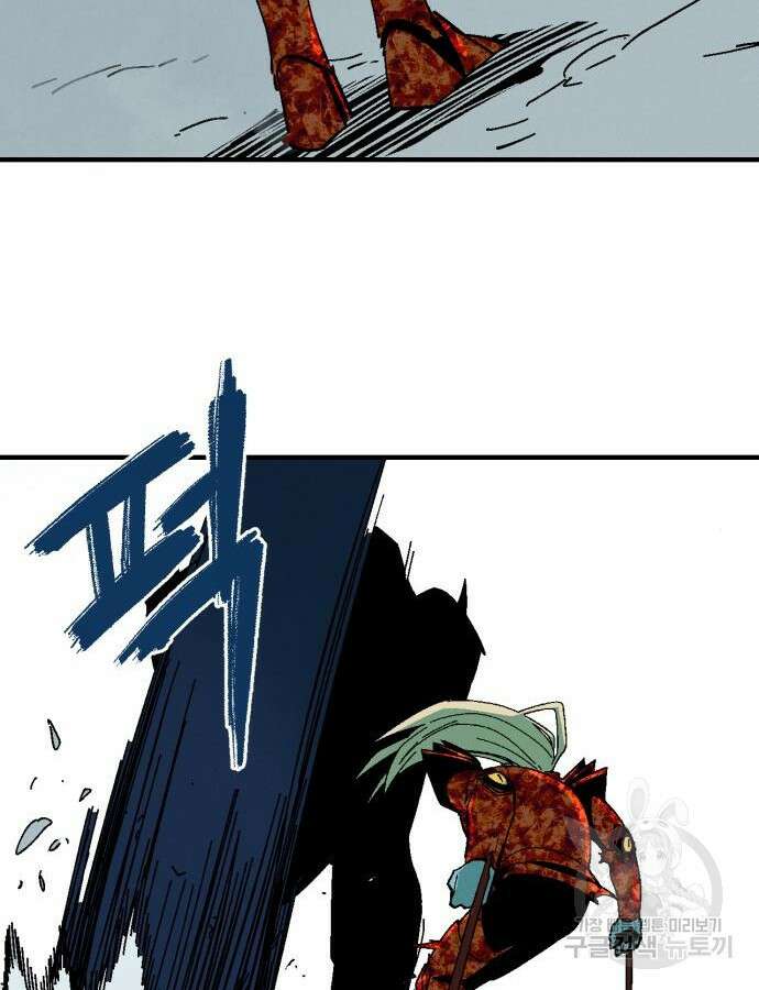 포크&나이프 10화 18