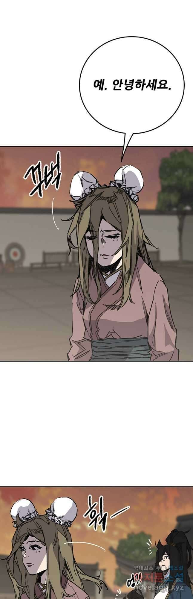 불패검선179화 7