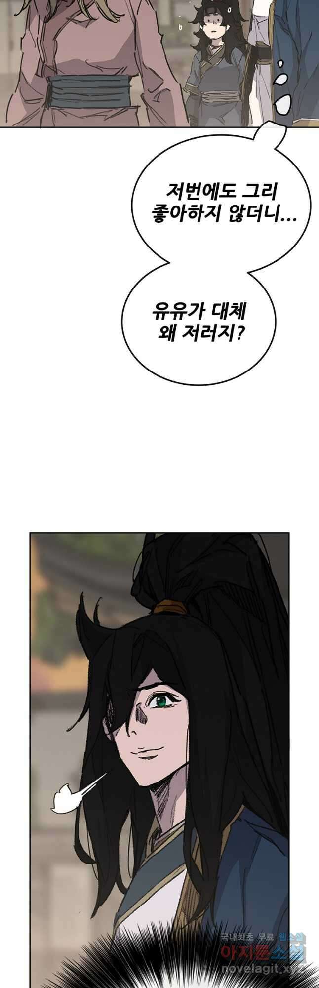 불패검선179화 8