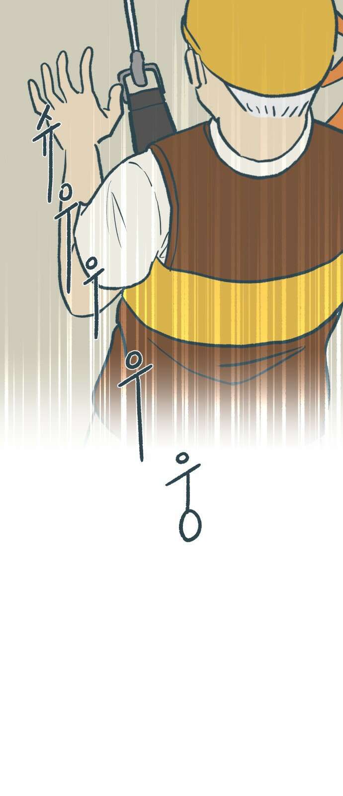ㅋㅋ단편.zip 8화 당신의 젊은 날 - 구월 작가 16